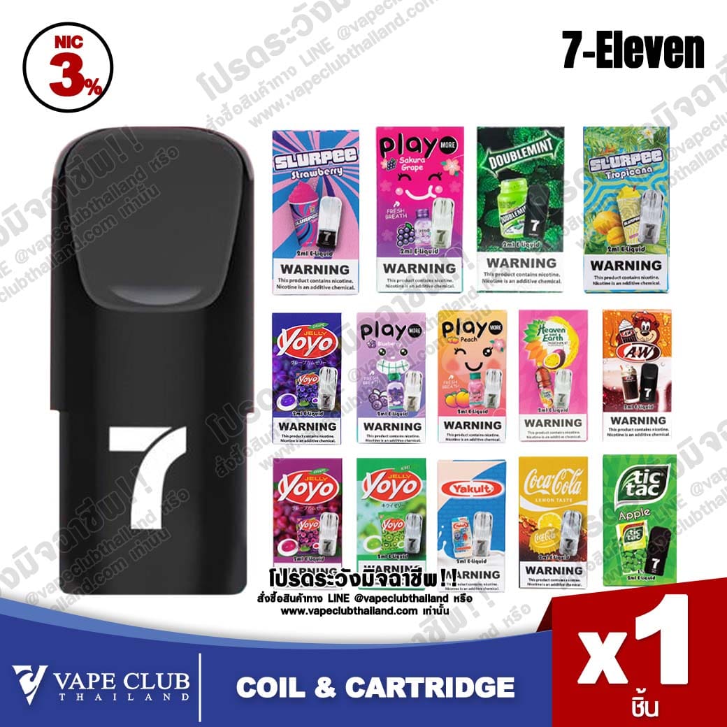 7 Eleven Pod Juice