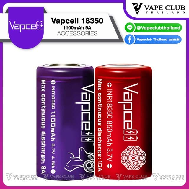 Vapcell 18350 red 1