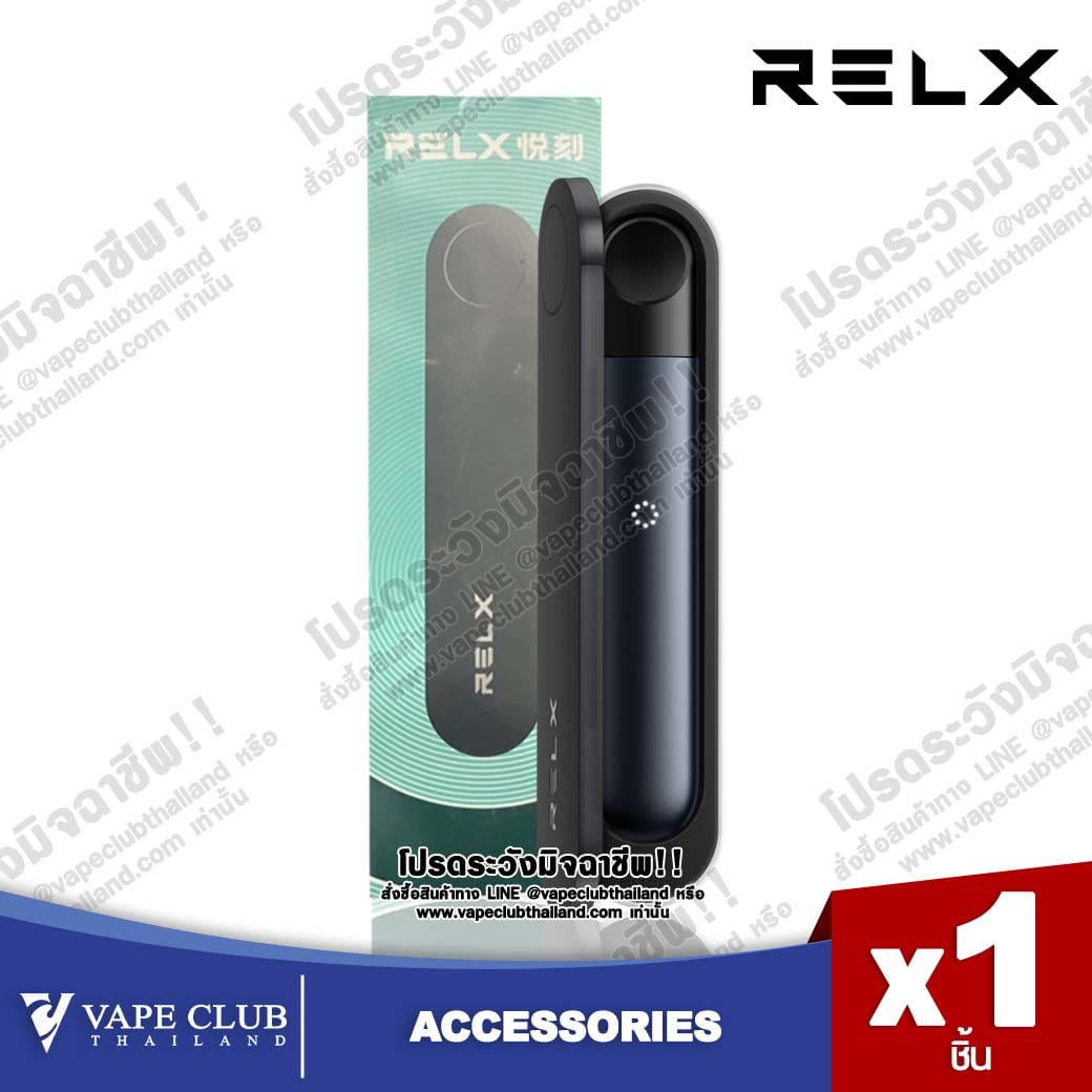 charging case relx balck 1