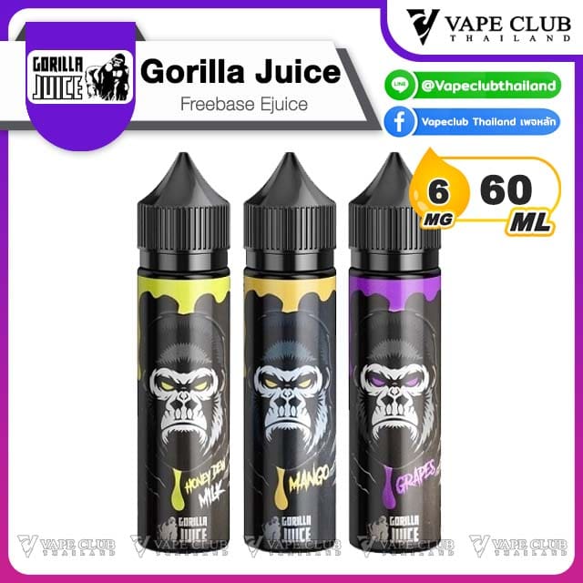 Gorilla Juice Freebase