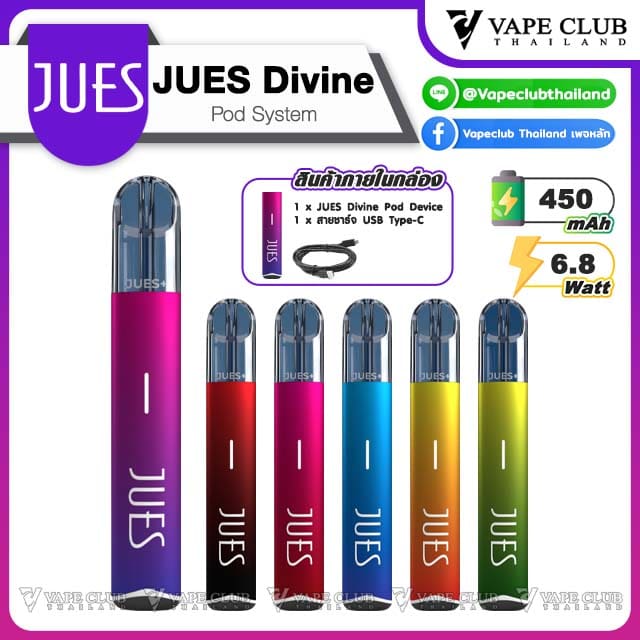 JUES Divine Device