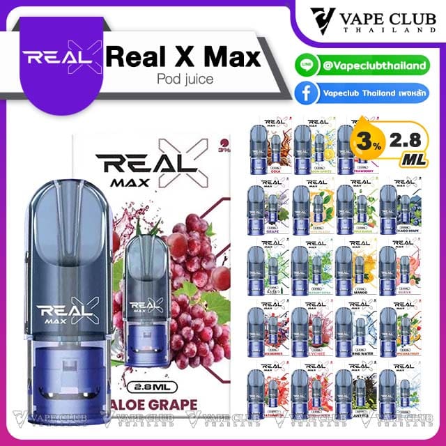 Real X Max Pod Juice